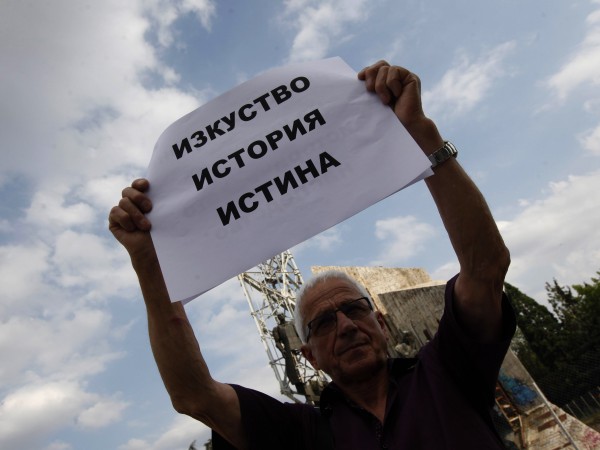 Снимка: Олег Попов, Dnes.bg123456789Десетки граждани се събраха на протест за