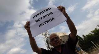 Снимка Олег Попов Dnes bg123456789Десетки граждани се събраха на протест за