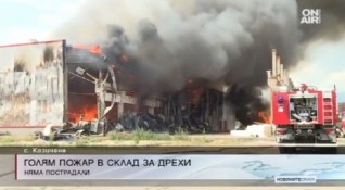 Голям пожар избухна в склад за дрехи в софийското село