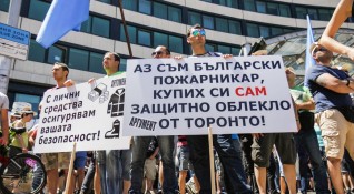 Протестните действия за по високо заплащане на служителите в МВР ще