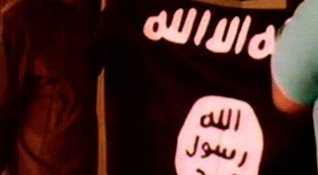 Списък с имената на 173 бойци от терористичната организация Ислямска