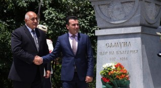 Точно преди седмица България и Македония подписаха историческия договор за