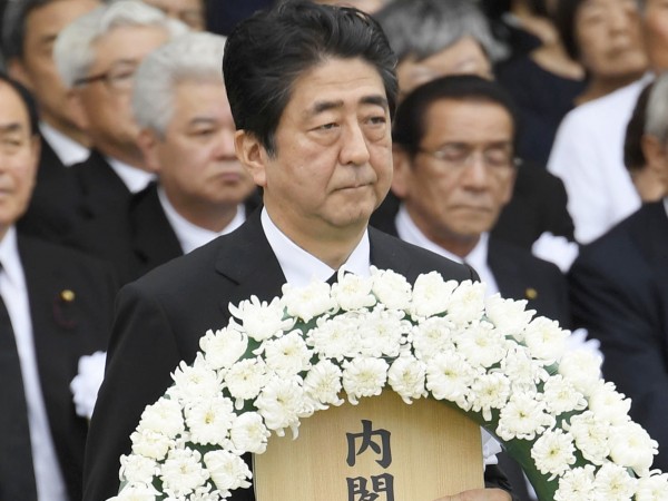 Япония отбеляза с възпоменателна церемония 72-ата годишнина от американската атомна