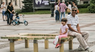 Необичайна пейка изникна в градинката на Народния театър в София