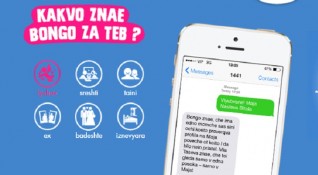 Ново мобилно приложение насочено към децата трупа телефонни сметки Става