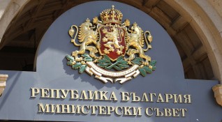 За пръв път българско правителство след това на Симеон Сакскобургготски