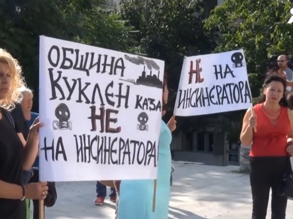 Жителите на Куклен се вдигнаха на протест срещу готвения строеж