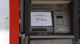 Крадци взривиха банкомат в столичния квартал Младост в нощта срещу