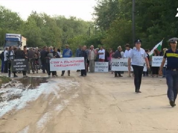Четири села от община Полски Тръмбеш на протест заради лош
