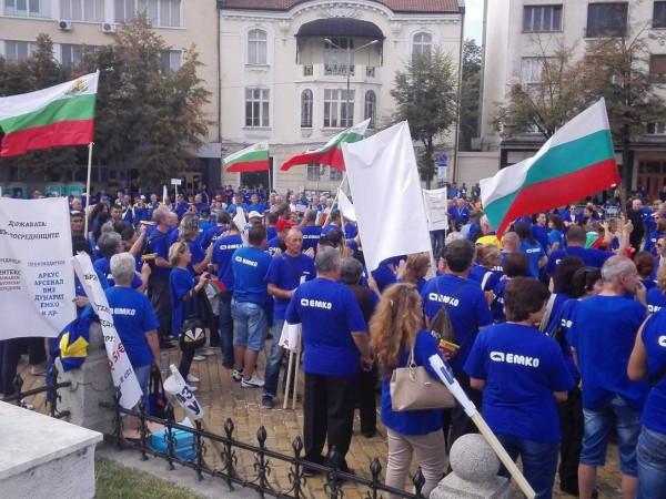 Стотици работници от "Емко" се събраха на протест пред Народното