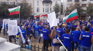 Стотици работници от Емко се събраха на протест пред Народното