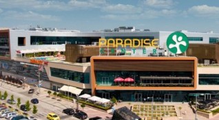 Най големият столичният мол Paradise е закупен от южноафрикански инвестиционен фонд