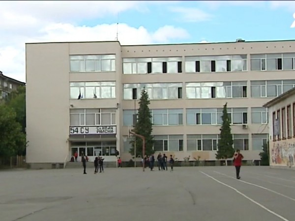 Родители на ученици от столичното 54-то СУ "Иван Рилски"са били