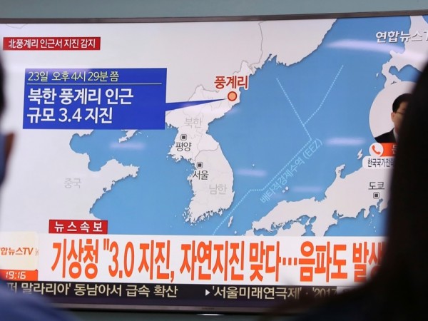 Земетресение с магнитуд 3,4 бе регистрирано днес в Северна Корея,