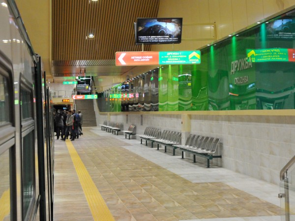 Възстановено е движението на метрото в участъка от стадион "Васил