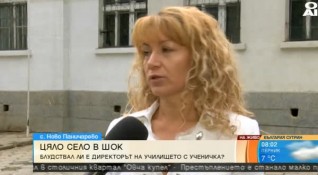 Днес Бургаският окръжен съд ще гледа мярката на задържания директор