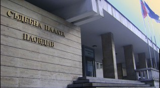 Окръжната прокуратура в Пловдив наблюдава досъдебно производство за пране на