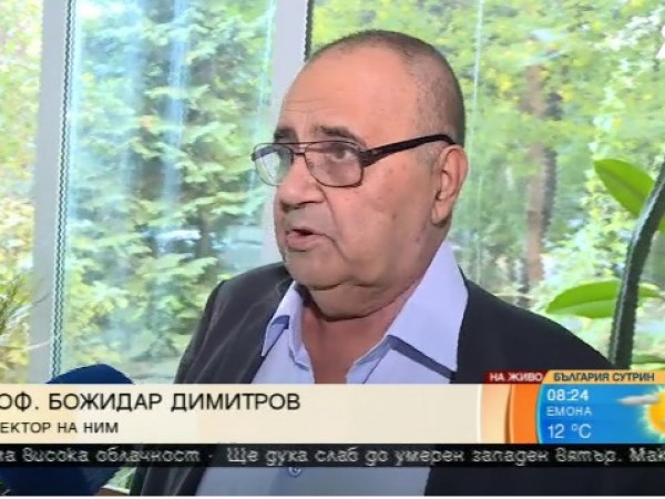 Директорът на Националния исторически музей Божидар Димитров опроверга твърденията, че
