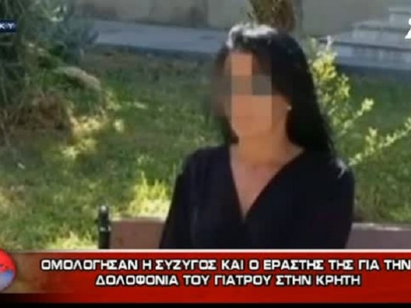 Напрежение на остров Крит, след ареста на българи за убийството