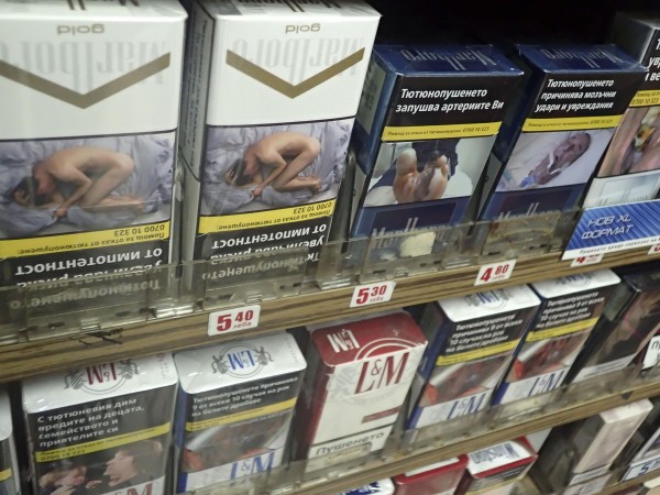 Коалиция "Живот без тютюнев дим ще искат да се забрани