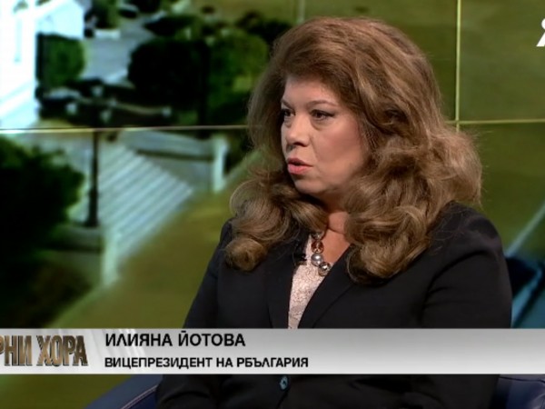 Вицепрезидентът Илияна Йотова заяви, че проваленият КСНС е бойкот и