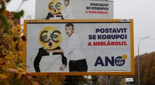Парламентарните избори в Чехия днес и утре се очаква да