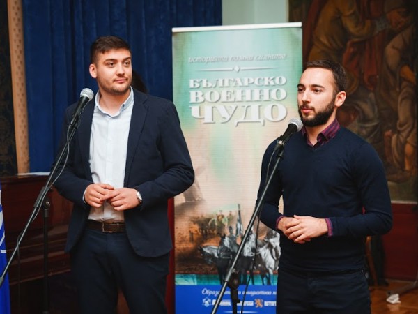 След официалната премиера на документалната поредица "Българско военно чудо" пред